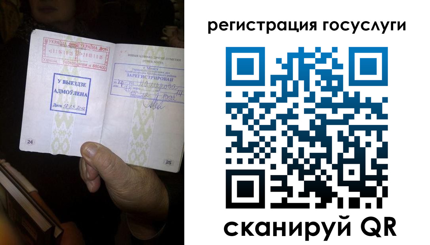 временная регистрация недорого в Александрове