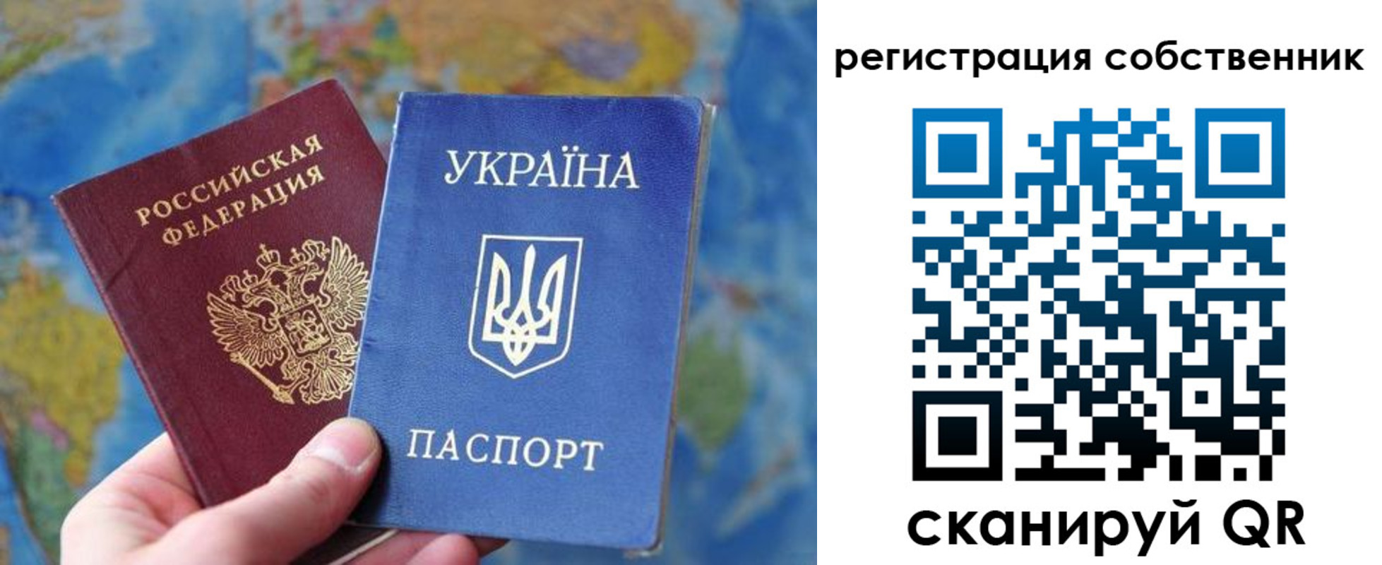 временная регистрация адрес в Александрове